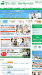Mobile Screenshot of ikiiki-shien.com